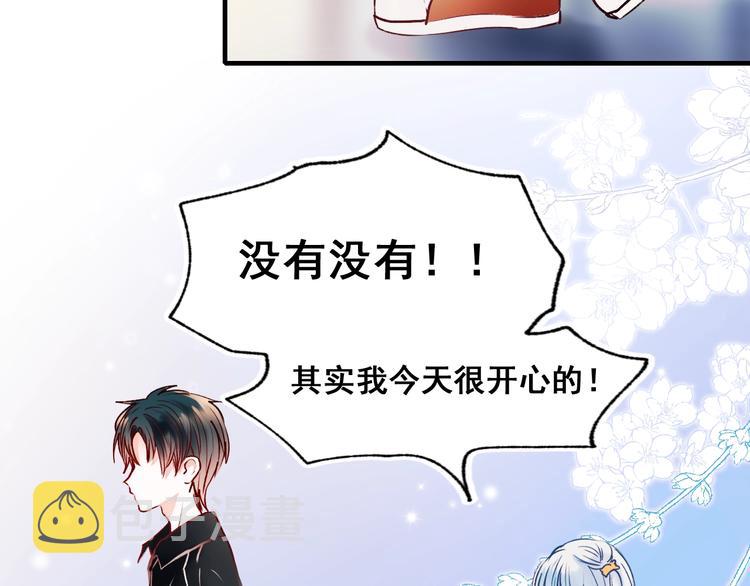第47话 忐忑32