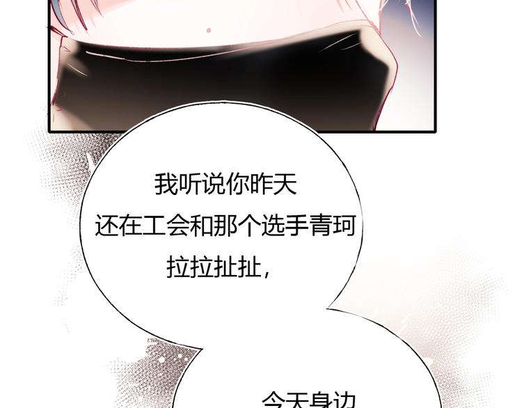第61话 她的眼泪28