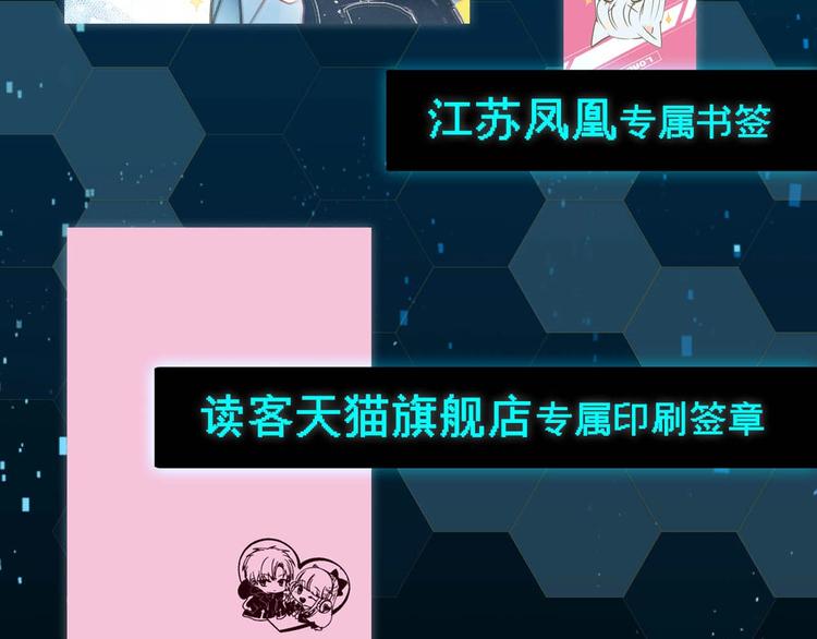 第67话 萧河低头道歉！126