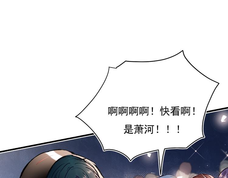 完结篇 告白64