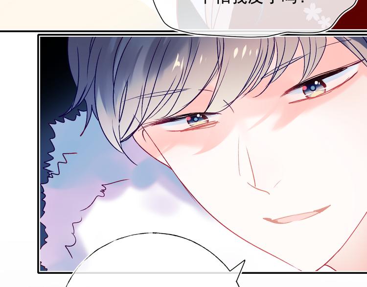 第104话 韩银星的目的57