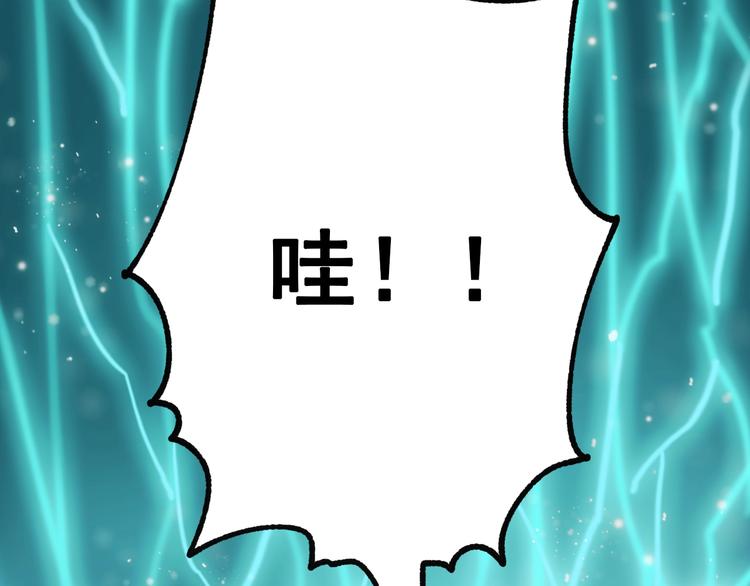 第24话 团队之战57