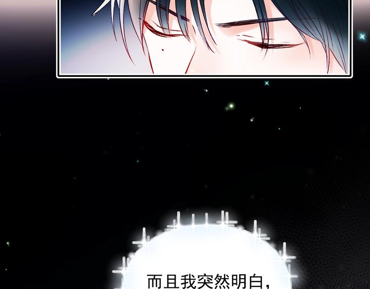 第73话 千钧一发41
