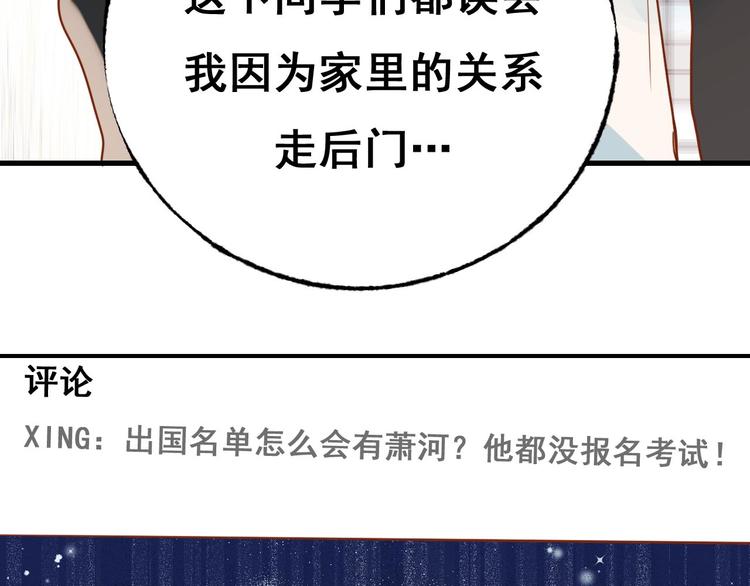 第19话 恶战4
