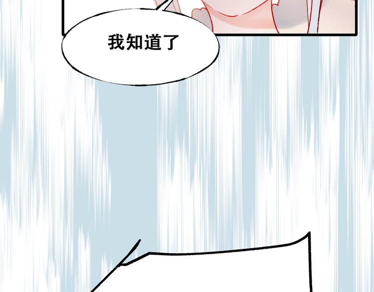 第22话 沈心直播！？127