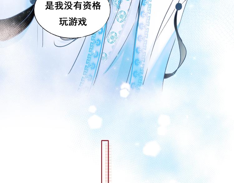 第49话 童年87