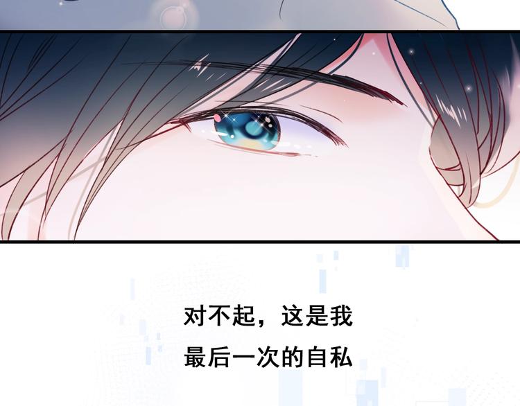 第66话 胜负已分71