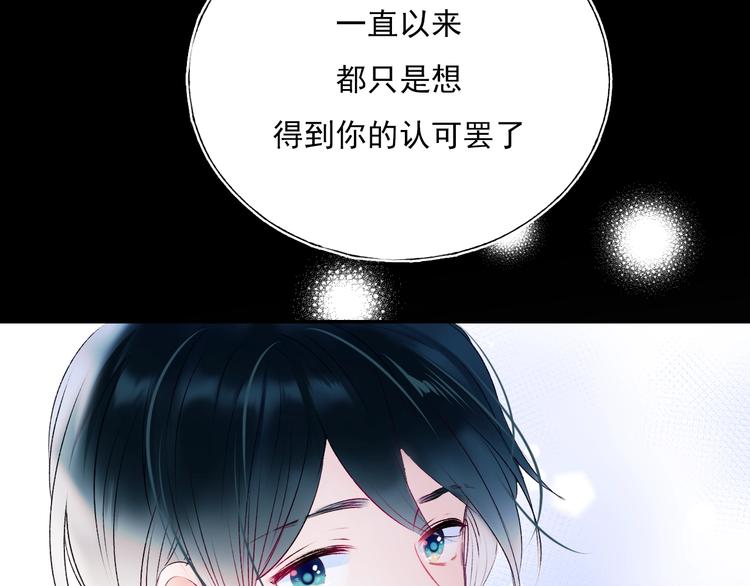第一季完结 最后的选择97