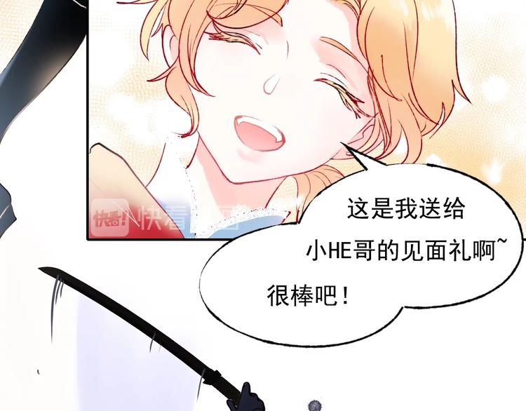 第78话 首杀90