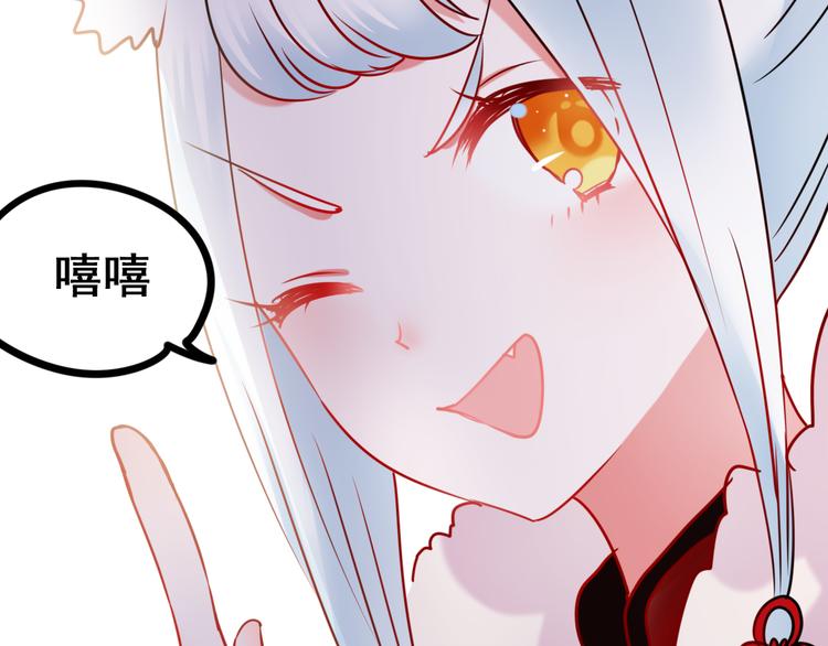 第14话（上） 沈心的礼物76