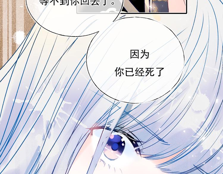 番外·兰若寺（上篇）59