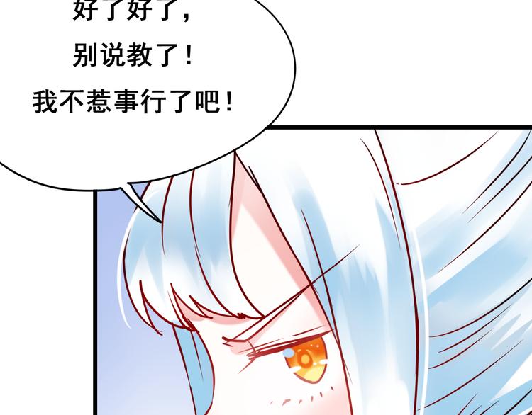 第11话 公愤31
