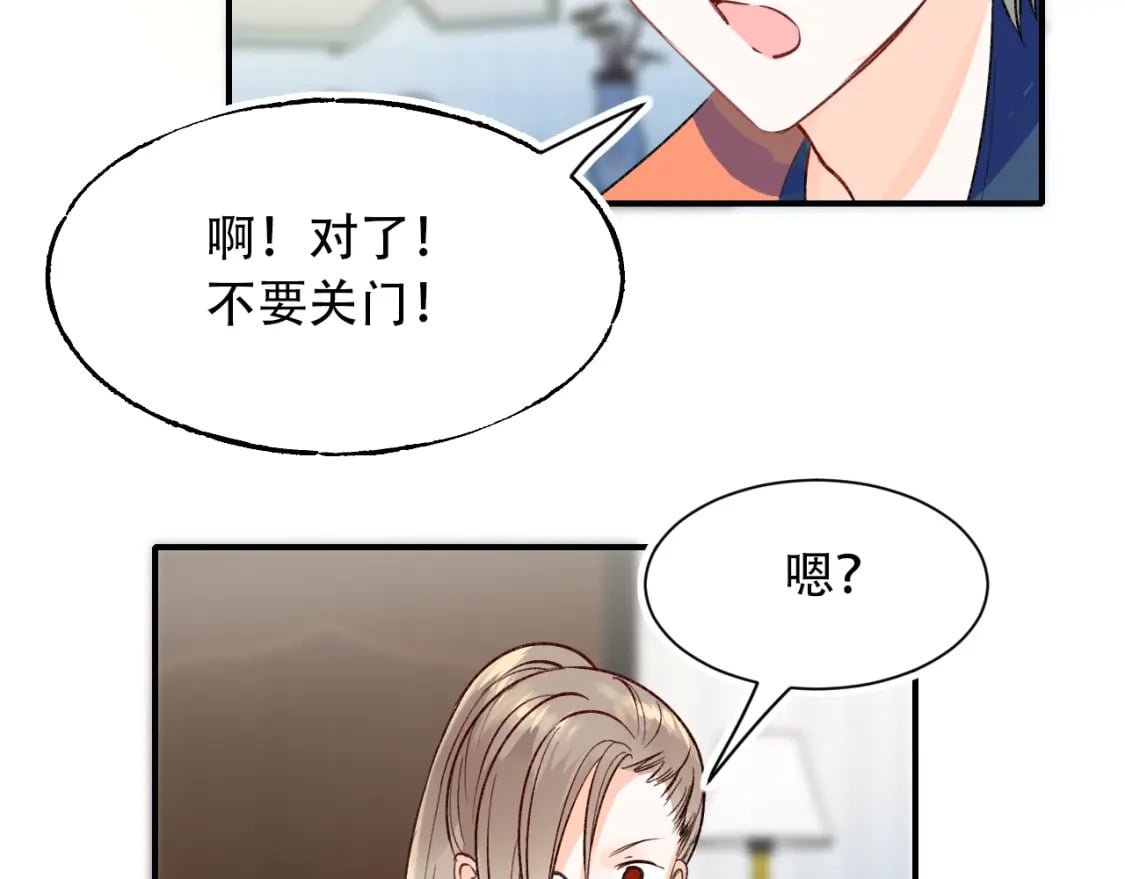 第10话 摔倒23