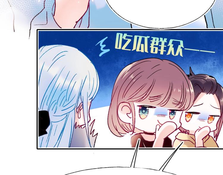 完结篇 告白47