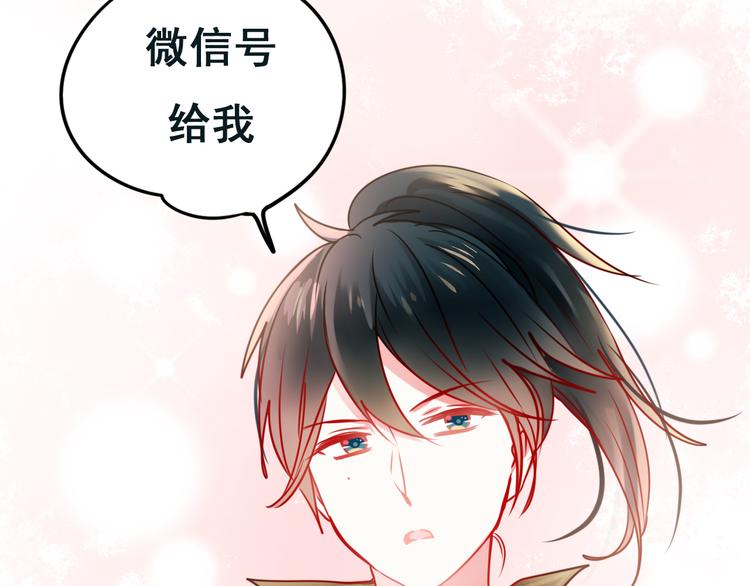 第14话（下）联系方式81