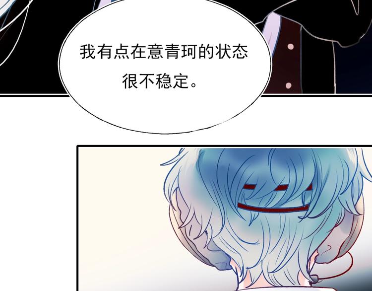 第68话 隐情69