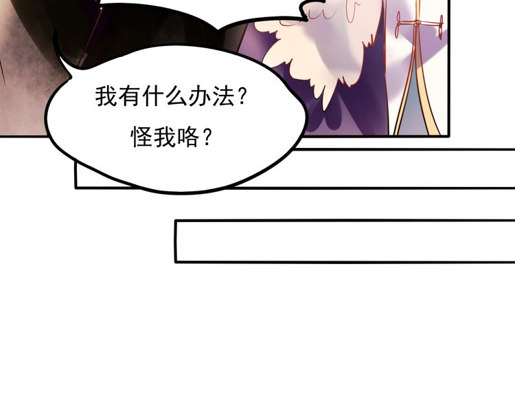 第1+2话 陌路冤家92