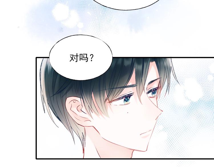 第65话 对战92