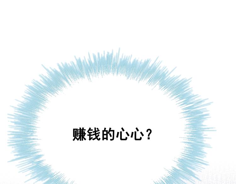 次元旋风系列第四弹67
