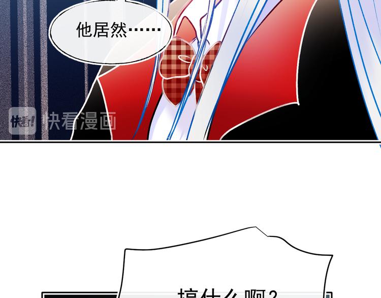 第105话 s·s赢得比赛59