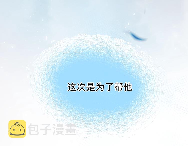 第72话 选择40