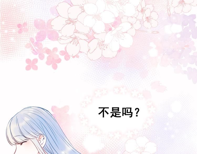第51话 逐队28