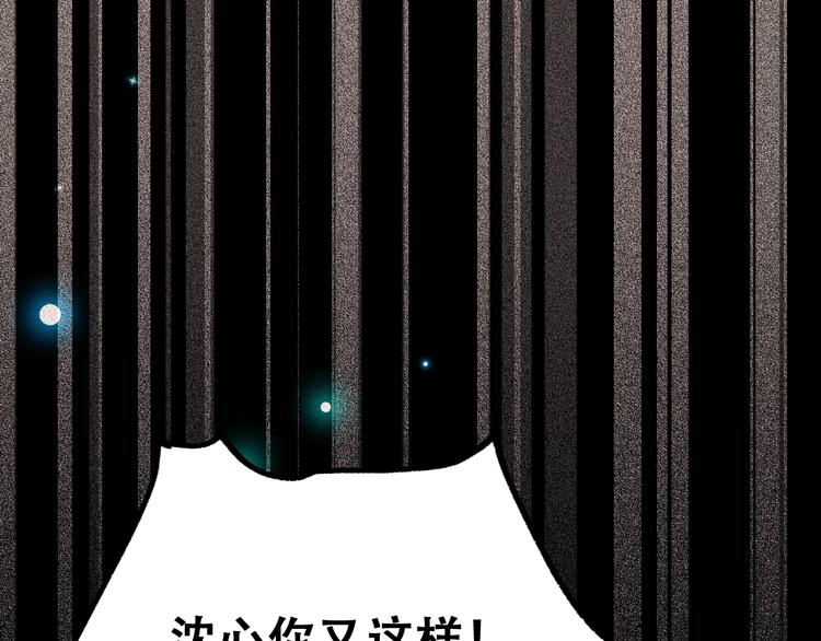 第23话 换我来91