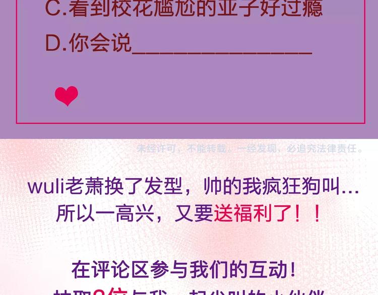 第35话 讲座会151