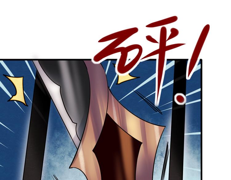 第3话 小号的回击54