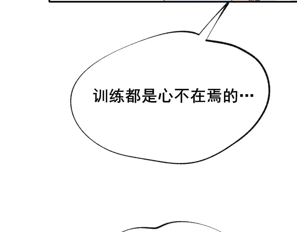 第24话 计划13