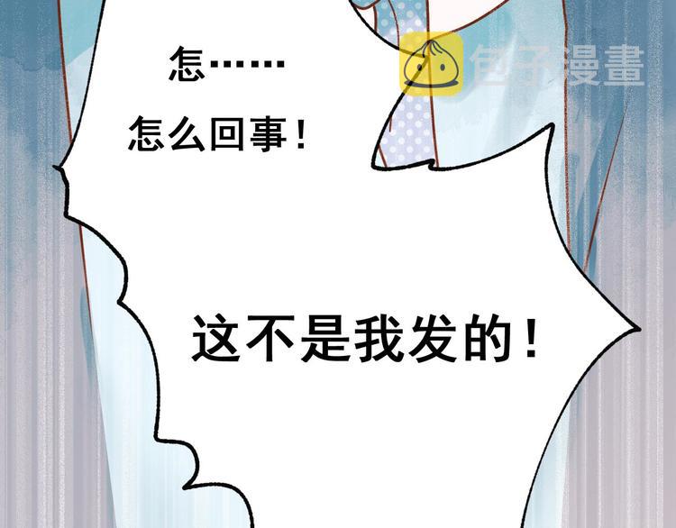 第19话 恶战7