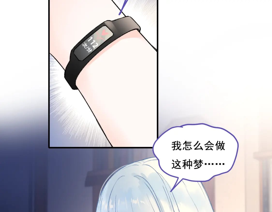 第6话 比赛39