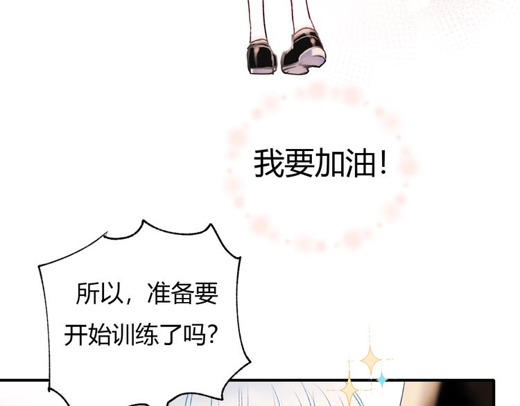 第62话 你喜欢她？10
