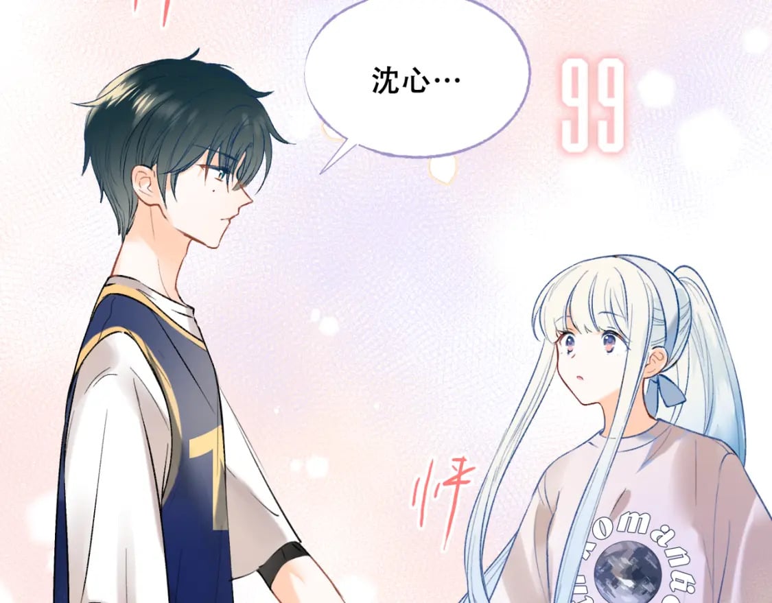 第5话 心跳95