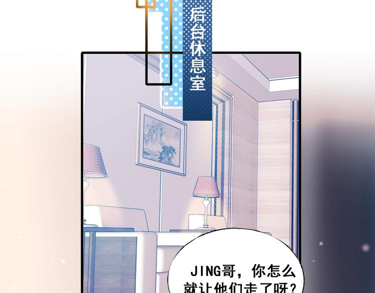 第47话 忐忑42