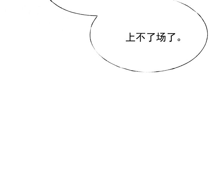 第98话 陷害89