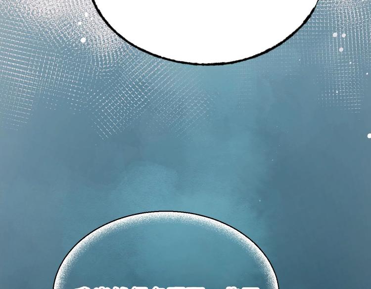 第21话 容貌风波23