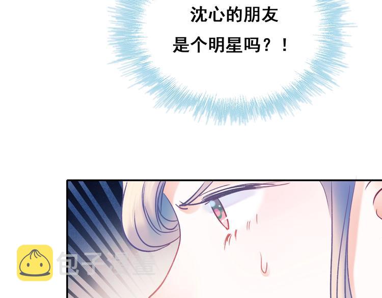 第54话 挺直腰杆60