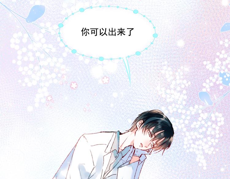 第42话 神秘约见21