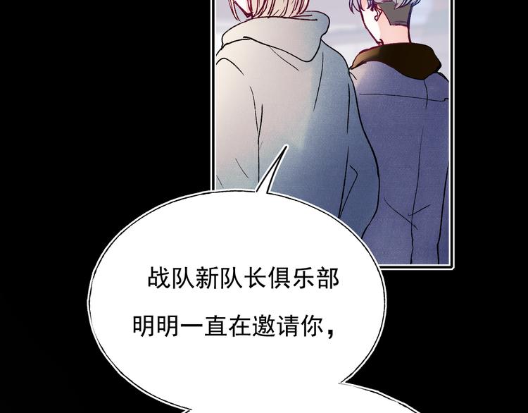 第112话 意外观众23