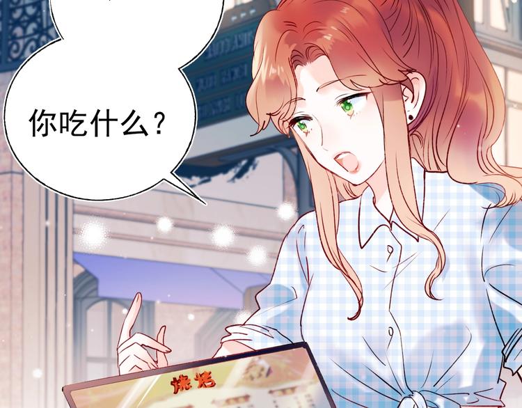 第75话 秘密17