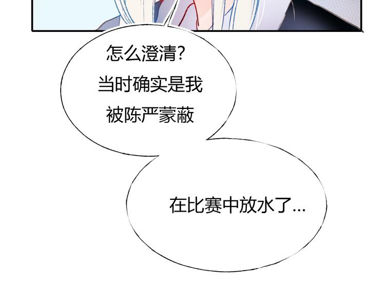 第62话 你喜欢她？50