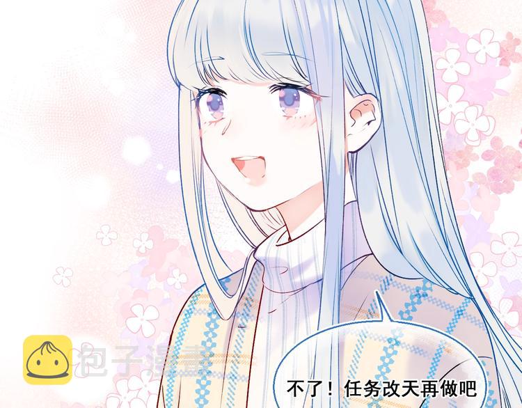 第48话 偶遇71