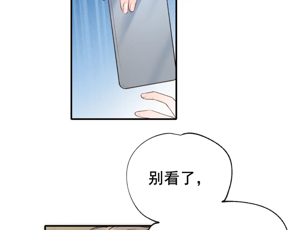 第16话 送别33