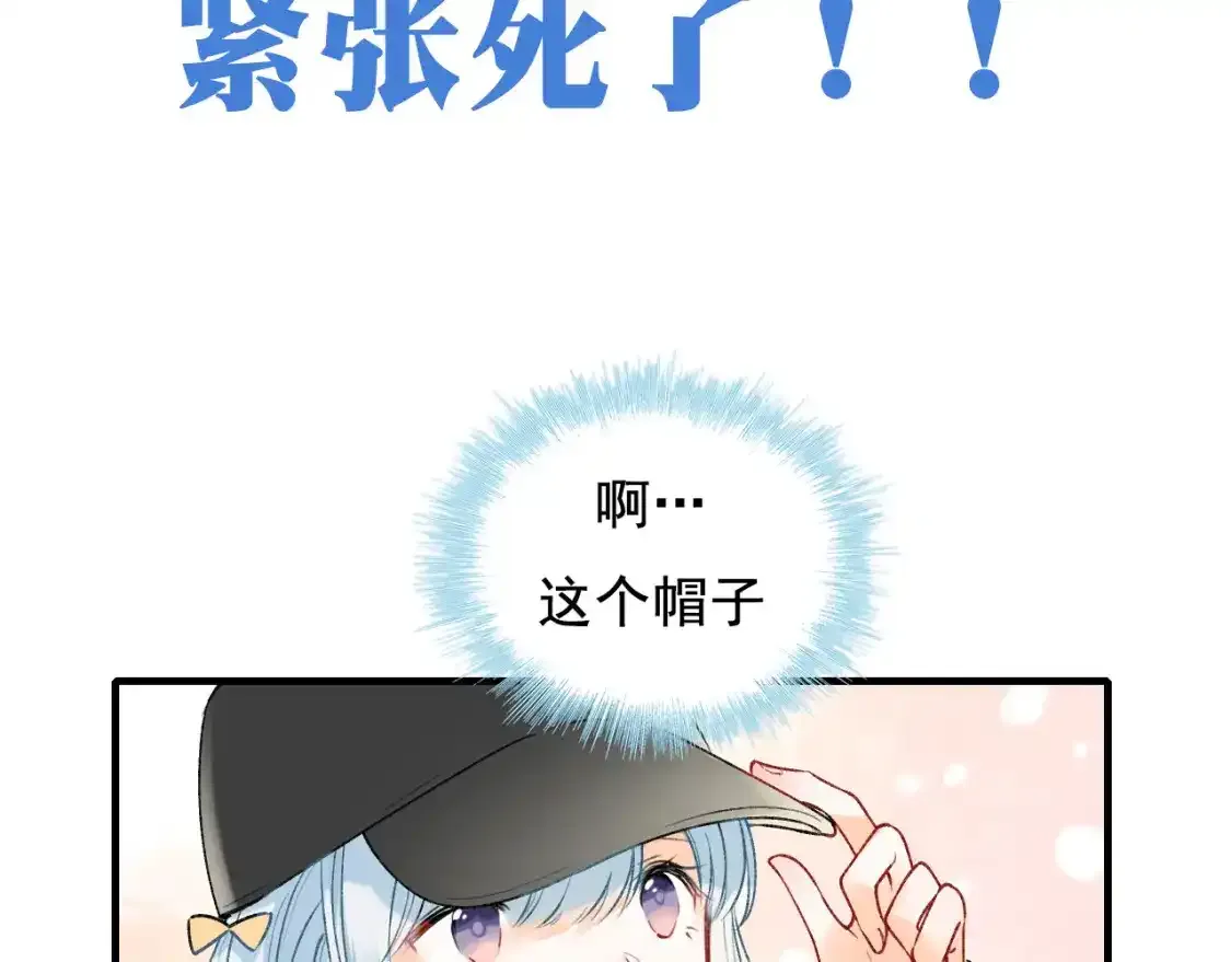 第9话 关在一起47