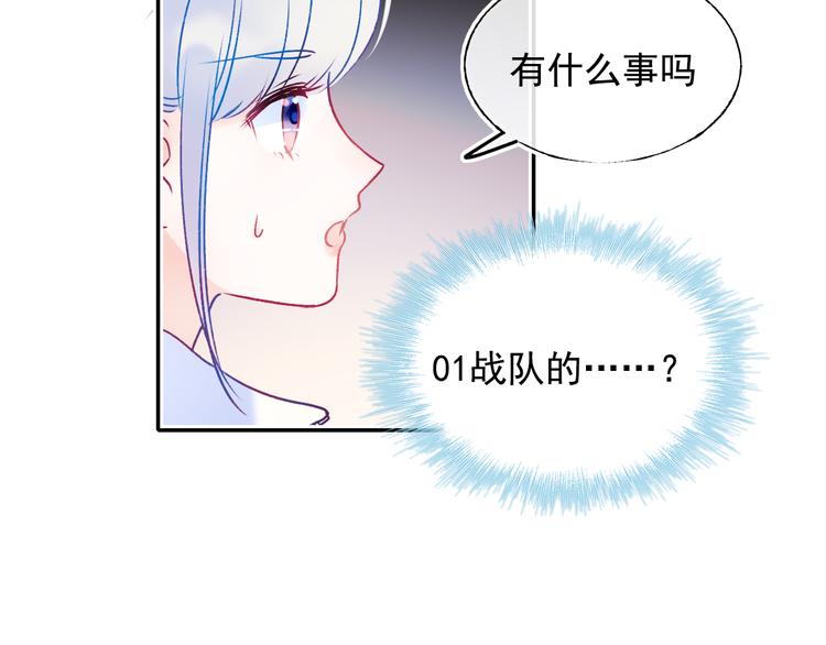 第95话 尴尬时刻65