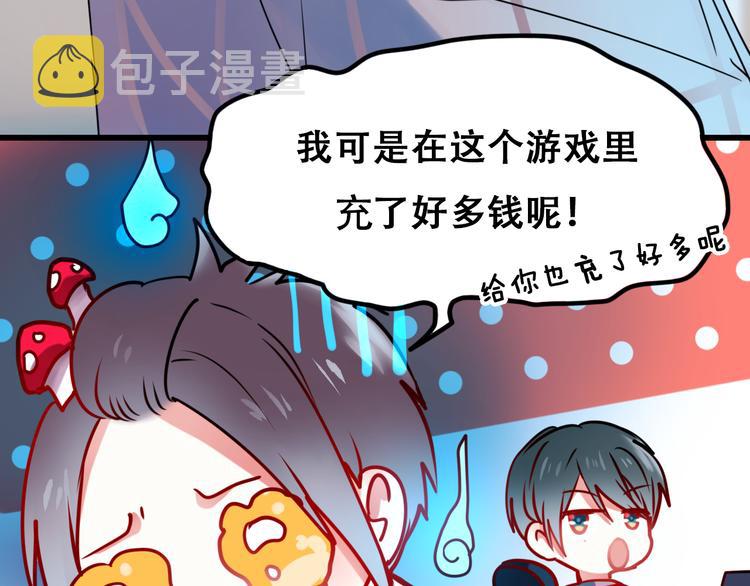 第12话 陷害者出现！20
