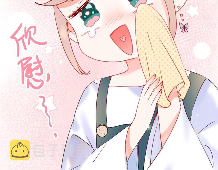 次元旋风系列第四弹14