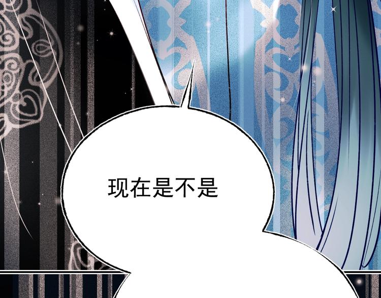 第76话 自爆84