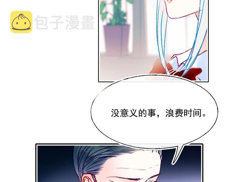 第109话 纾解心结9